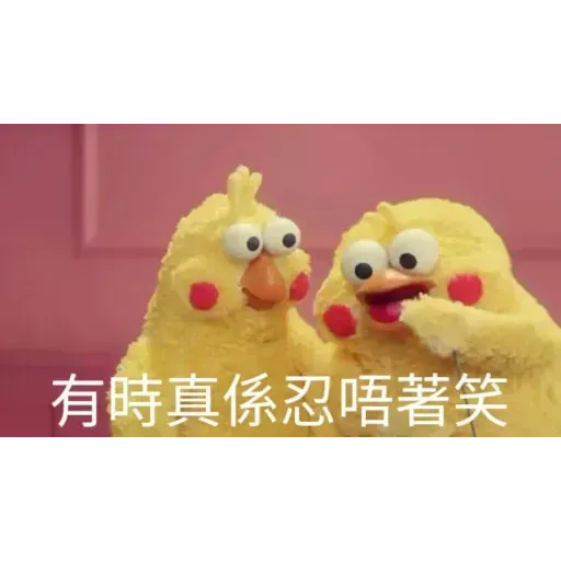 Docomo chicken - Sticker 9