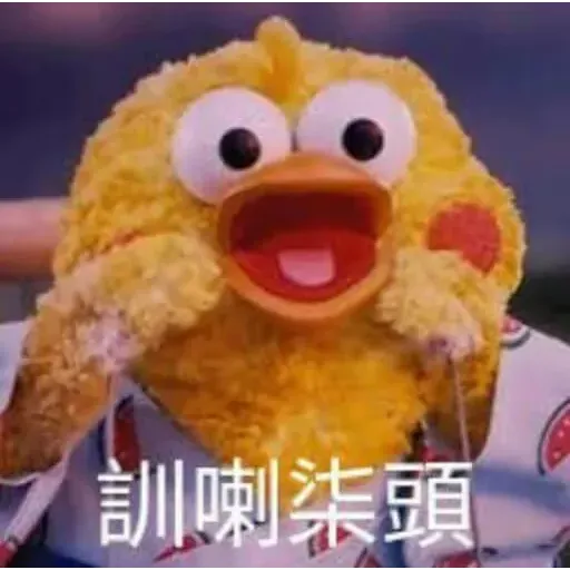 Docomo chicken - Sticker 23