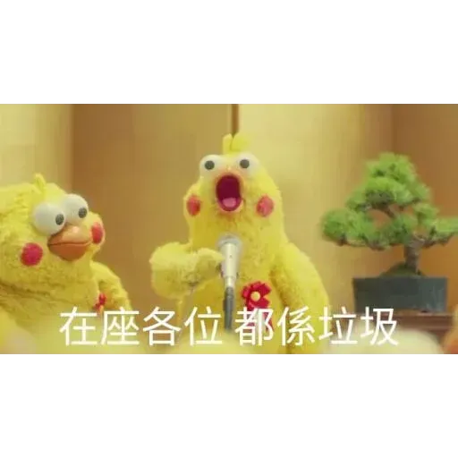 Docomo chicken - Sticker 21