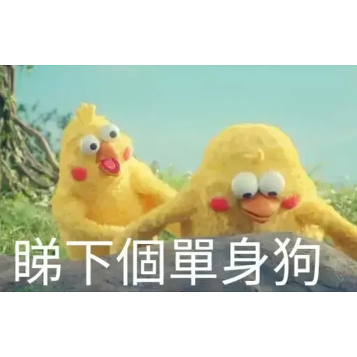 Docomo chicken - Sticker 24
