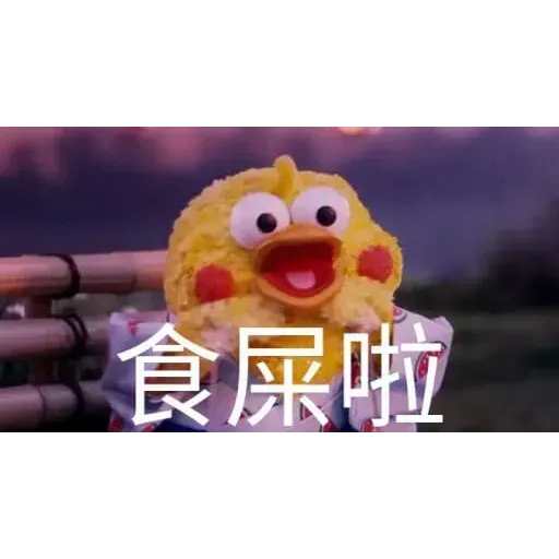 Docomo chicken - Sticker 20