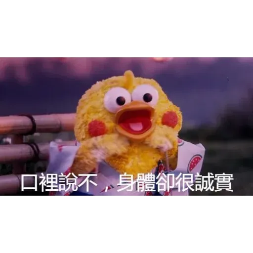 Docomo chicken - Sticker 15