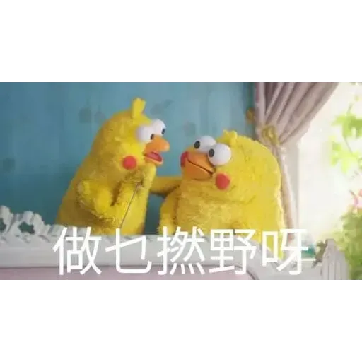 Docomo chicken - Sticker 11