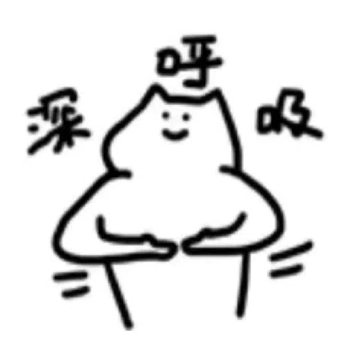 what 🐱 - Sticker 11