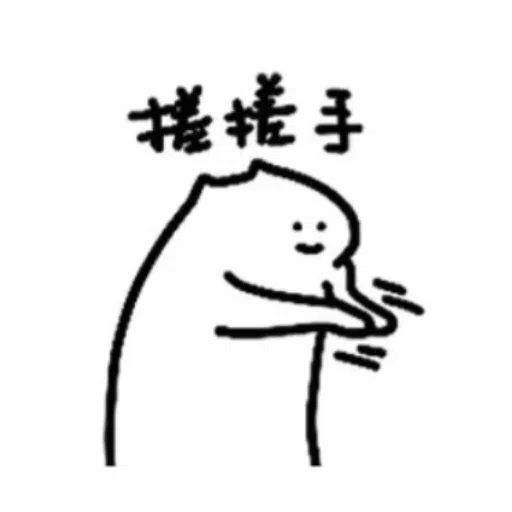 what 🐱 - Sticker 24
