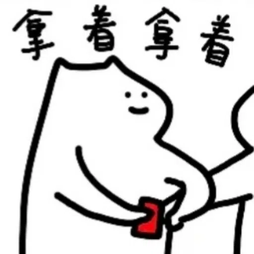 what 🐱 - Sticker 26