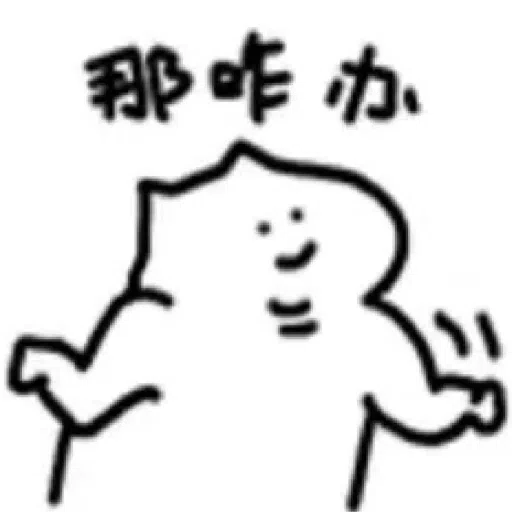 what 🐱 - Sticker 22