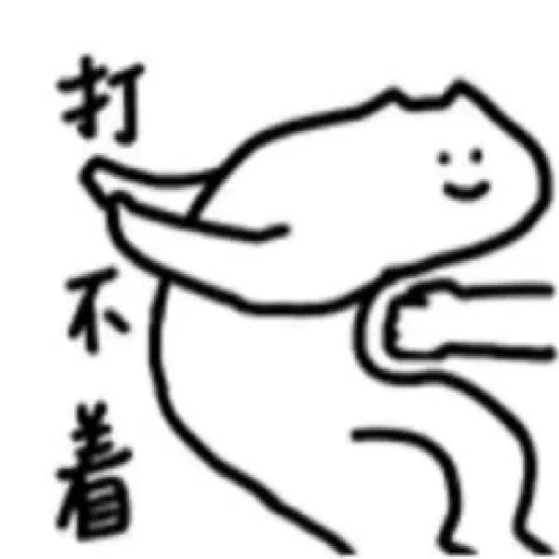 what 🐱 - Sticker 15