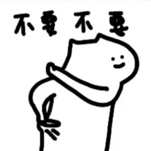 what 🐱 - Sticker 27