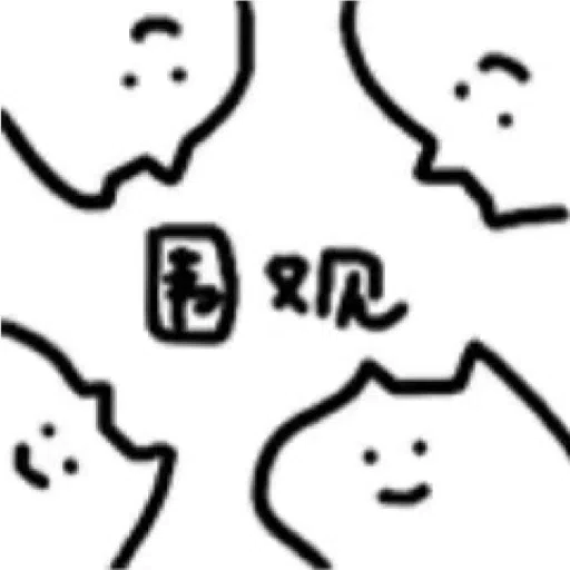 what 🐱 - Sticker 13