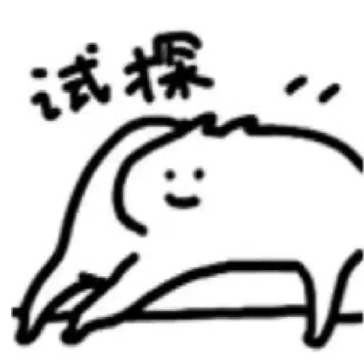 what 🐱 - Sticker 17