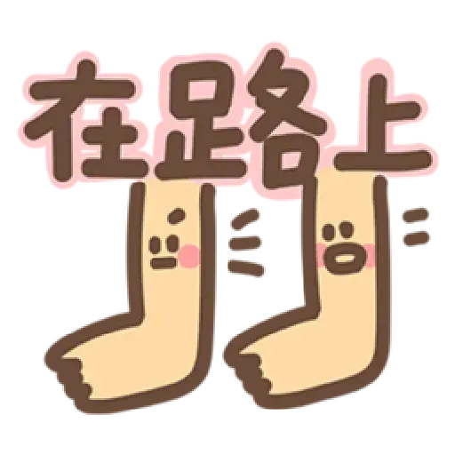 Phrases - Sticker 10