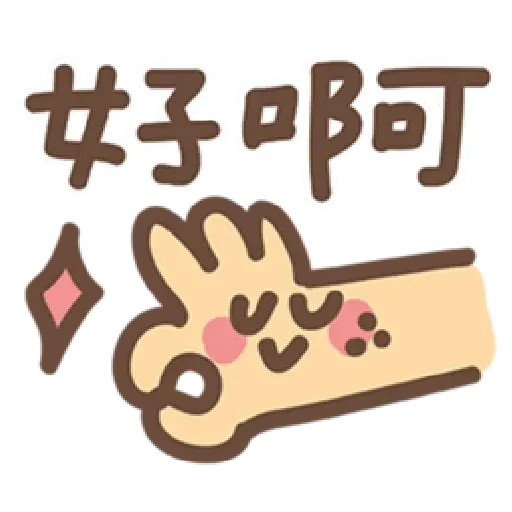 Phrases - Sticker 18