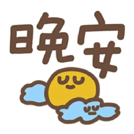 Phrases - Sticker 22