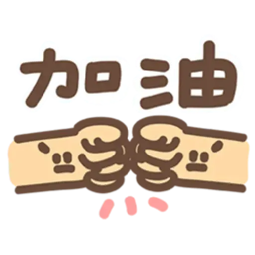 Phrases - Sticker 9