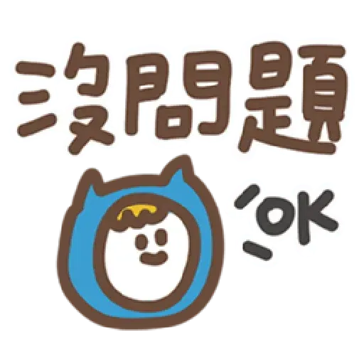 Phrases - Sticker 19