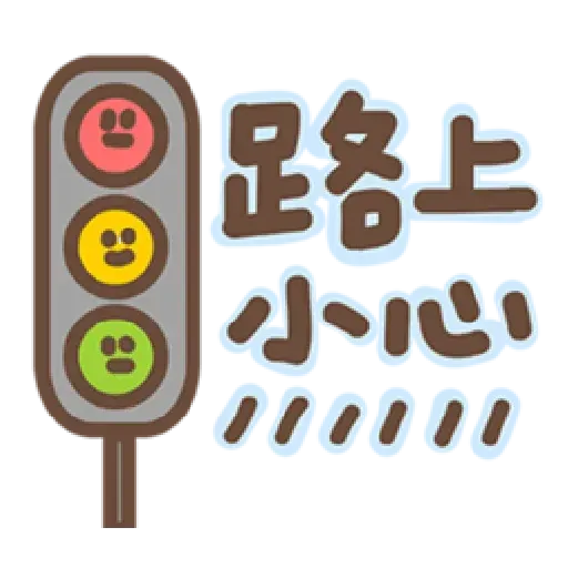 Phrases - Sticker 11