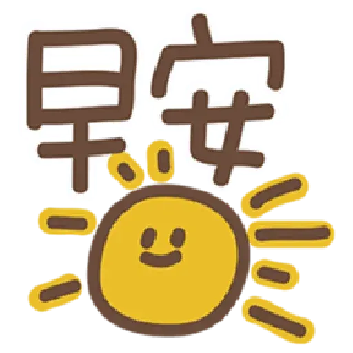 Phrases - Sticker 21
