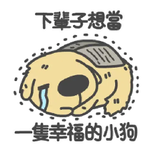 more bugcat yay - Sticker 19
