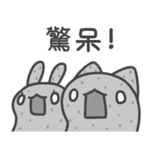 more bugcat yay - Sticker 11