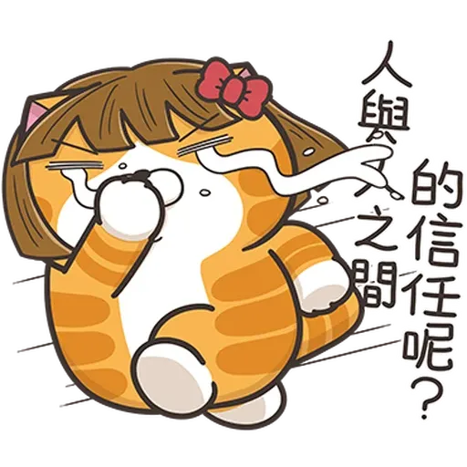 白爛貓 33/2 - Sticker 12