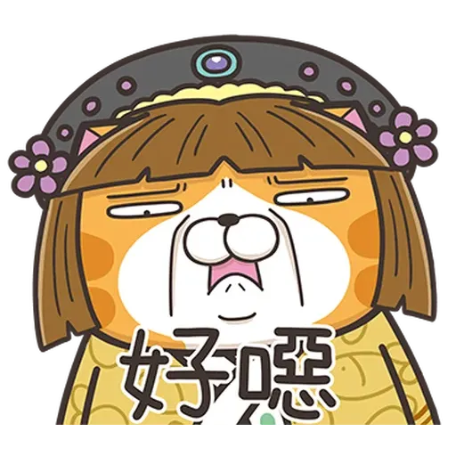 白爛貓 33/2 - Sticker 14