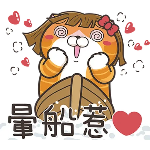 白爛貓 33/2 - Sticker 10