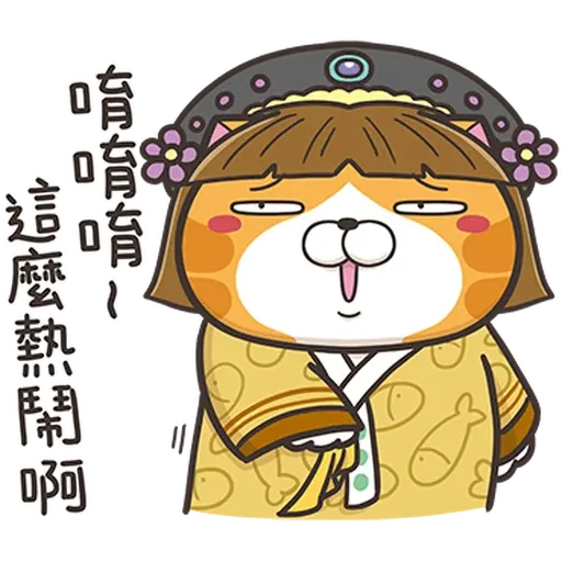 白爛貓 33/2 - Sticker 15
