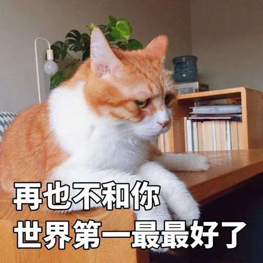 Cutecat4 - Sticker 23