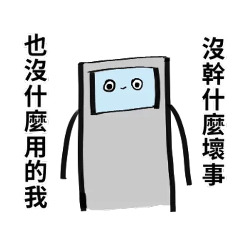 ATM1 - Sticker 23