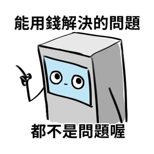 ATM1 - Sticker 14