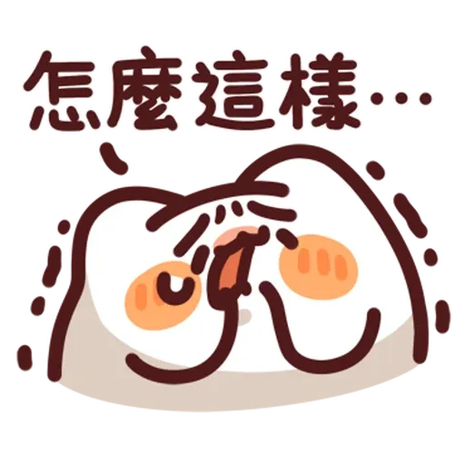 野生喵喵怪 - Sticker 14