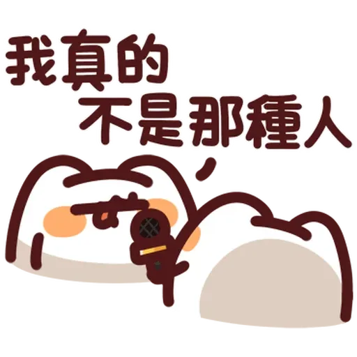 野生喵喵怪 - Sticker 19