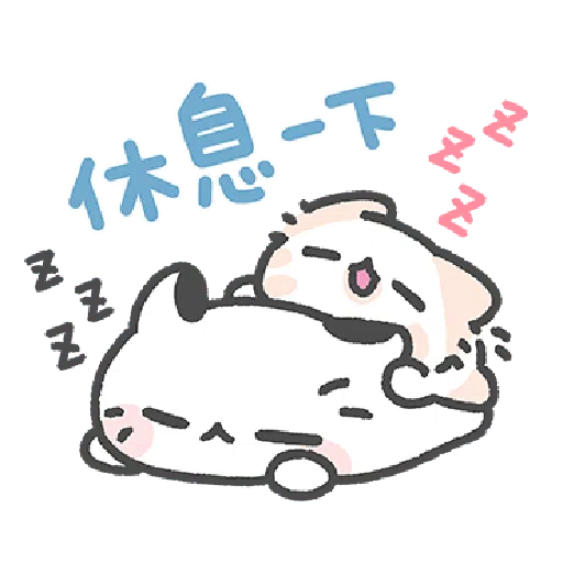 Akunya and Maonya's You can do it! 2 - Sticker 9