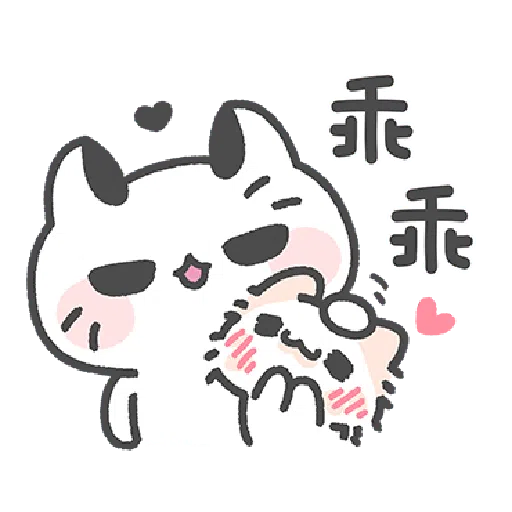 Akunya and Maonya's You can do it! 2 - Sticker 12
