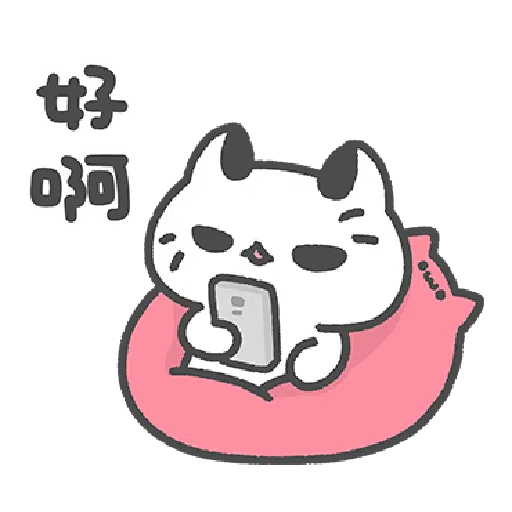 Akunya and Maonya's You can do it! 2 - Sticker 10