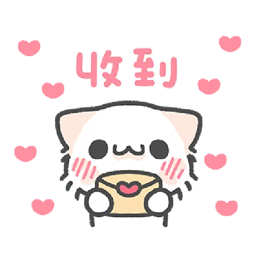 Akunya and Maonya's You can do it! 2 - Sticker 15