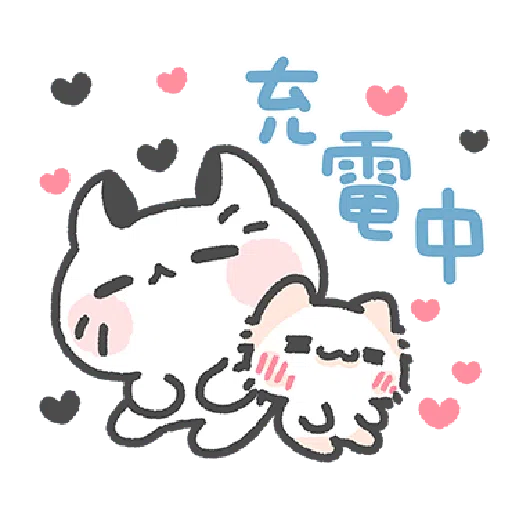 Akunya and Maonya's You can do it! 2 - Sticker 16