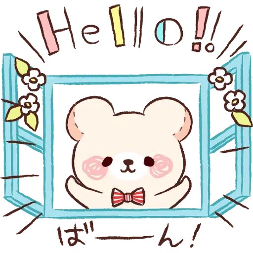 Bear's mau mau - Sticker 12