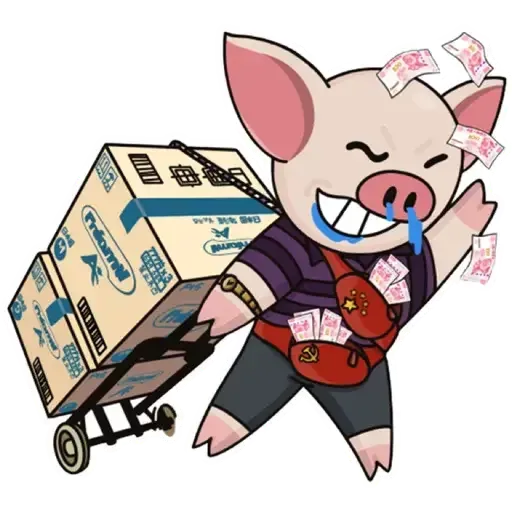十八區連豬 - Sticker 13