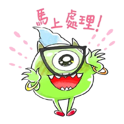 Mon - Sticker 12