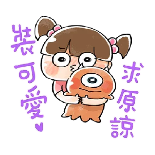 Mon - Sticker 9