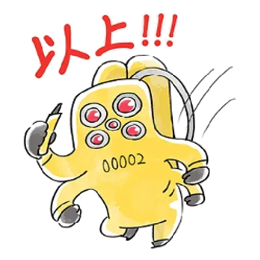 Mon - Sticker 13