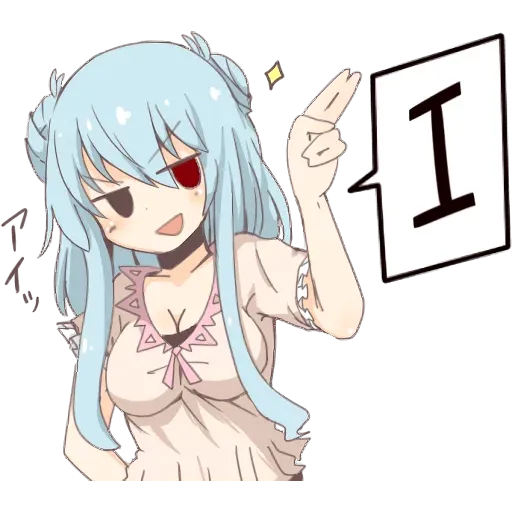 Kyrielight - Sticker 9