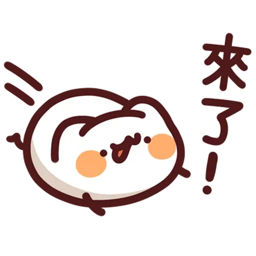 Lv46 野生喵喵怪 (2) - Sticker 14