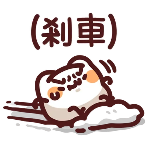 Lv46 野生喵喵怪 (2) - Sticker 15