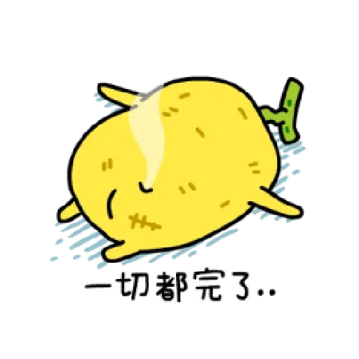 Fucktheworld - Sticker 11