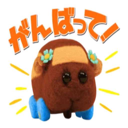 Pui Pui Molcar - Sticker 12