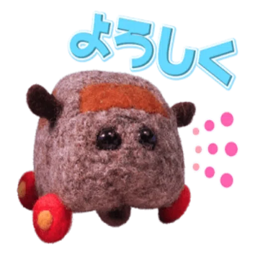 Pui Pui Molcar - Sticker 16