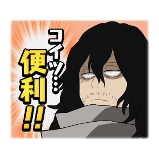 Boku no Hero Academia #3 - Sticker 16